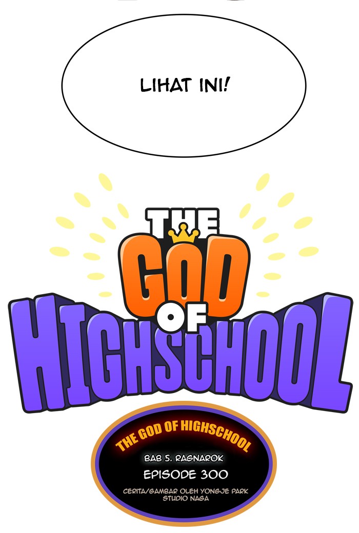 The God of High School Chapter 300