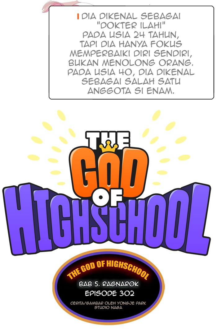 The God of High School Chapter 302