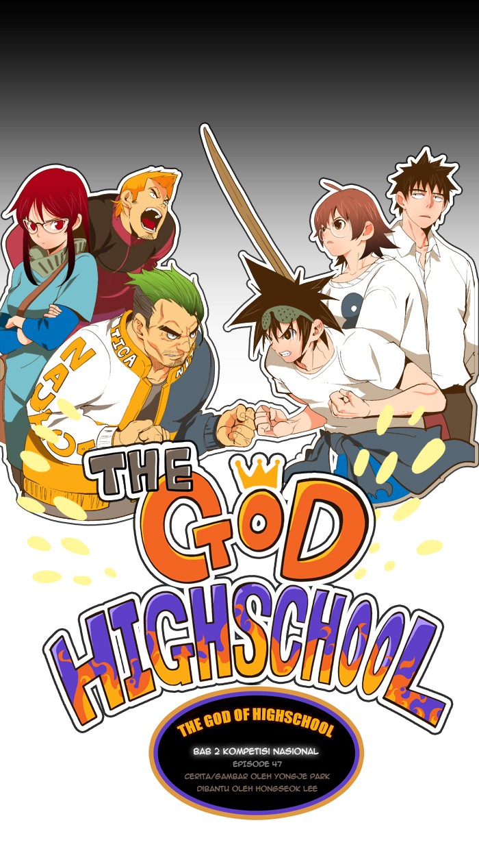 The God of High School Chapter 47