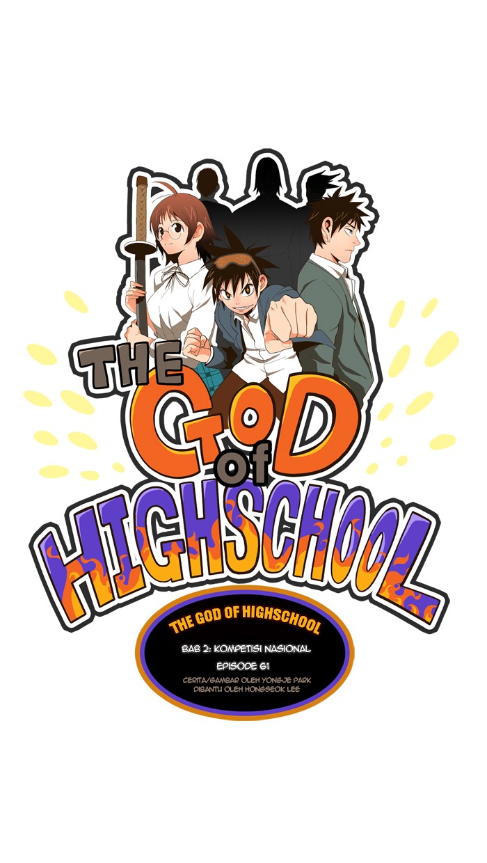 The God of High School Chapter 61