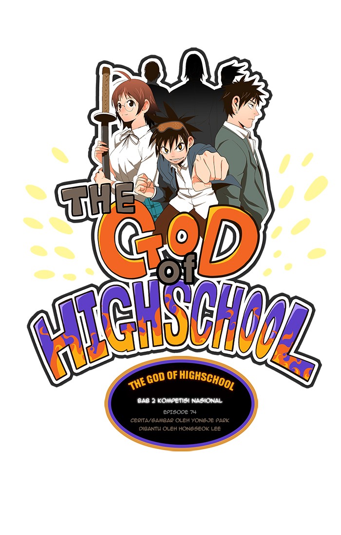 The God of High School Chapter 74