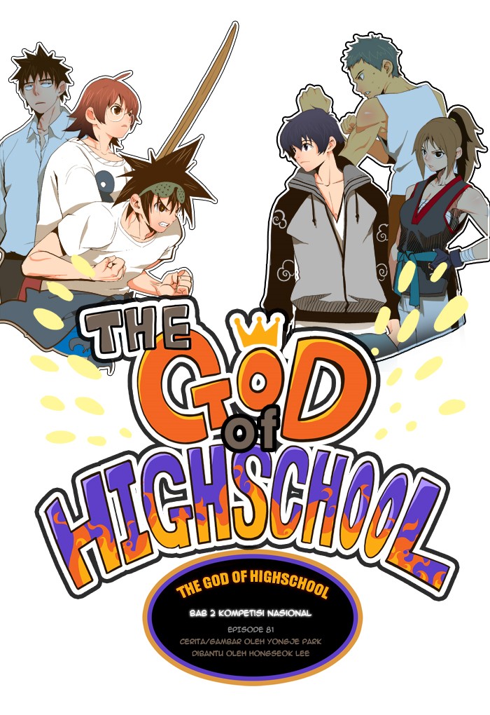 The God of High School Chapter 81