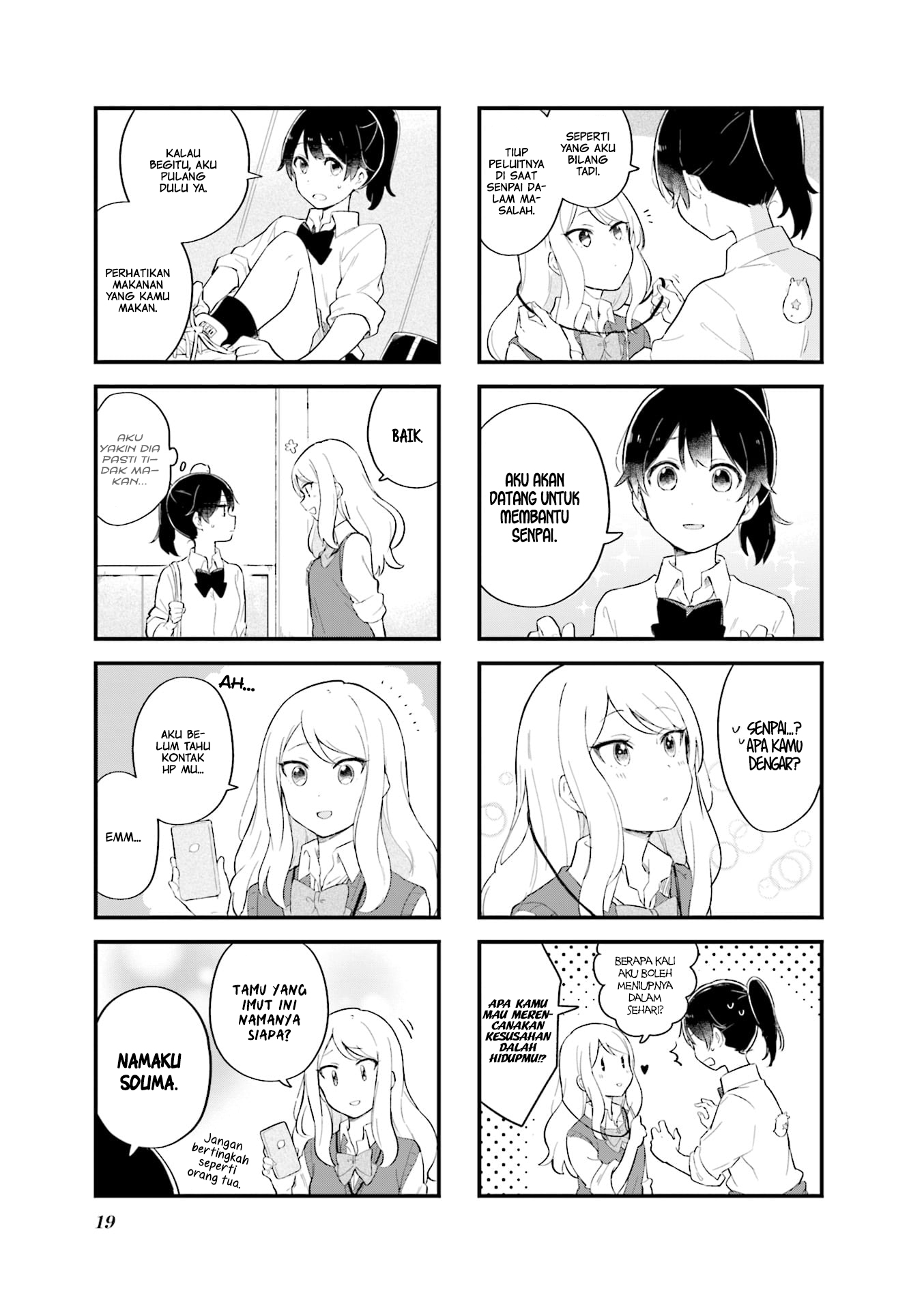 Senpai ga Oyobidesu! Chapter 01