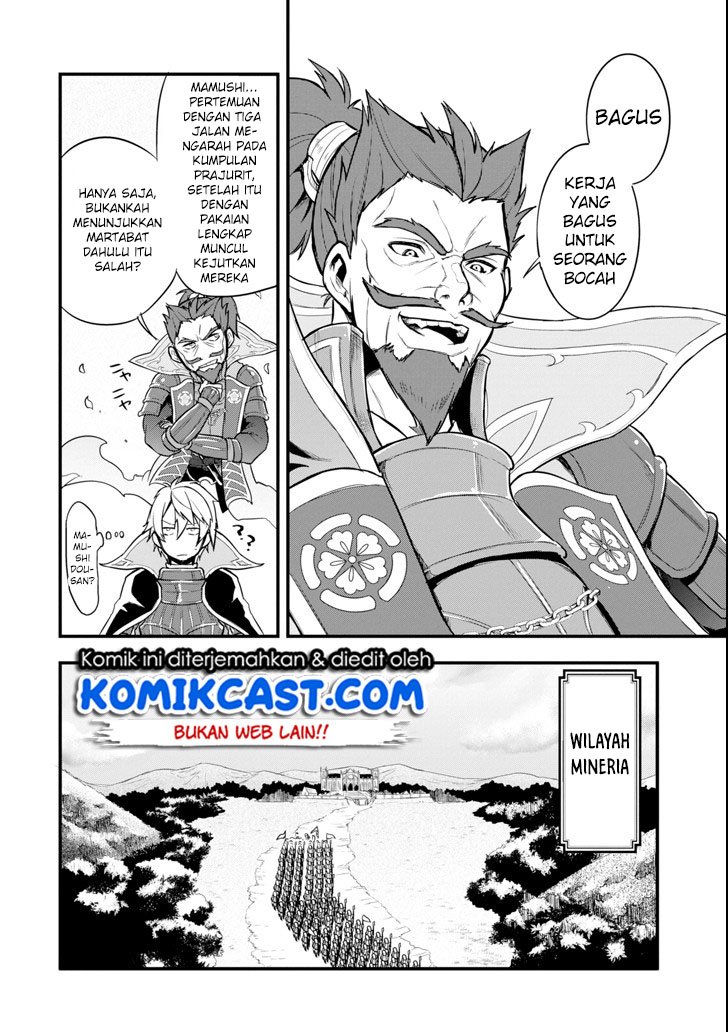 Oda Nobunaga to Iu Nazo no Shokugyo ga Mahou Kenshi yori Cheat Dattanode, Oukoku wo Tsukuru Koto ni Shimashita Chapter 07