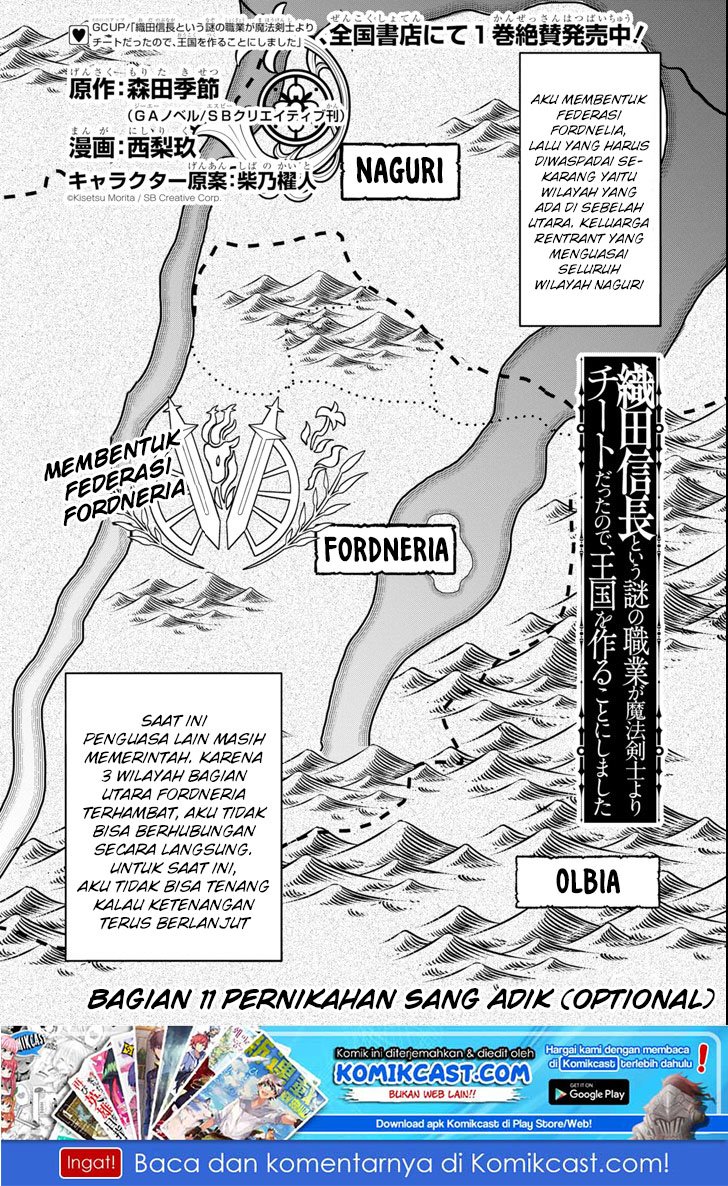 Oda Nobunaga to Iu Nazo no Shokugyo ga Mahou Kenshi yori Cheat Dattanode, Oukoku wo Tsukuru Koto ni Shimashita Chapter 11