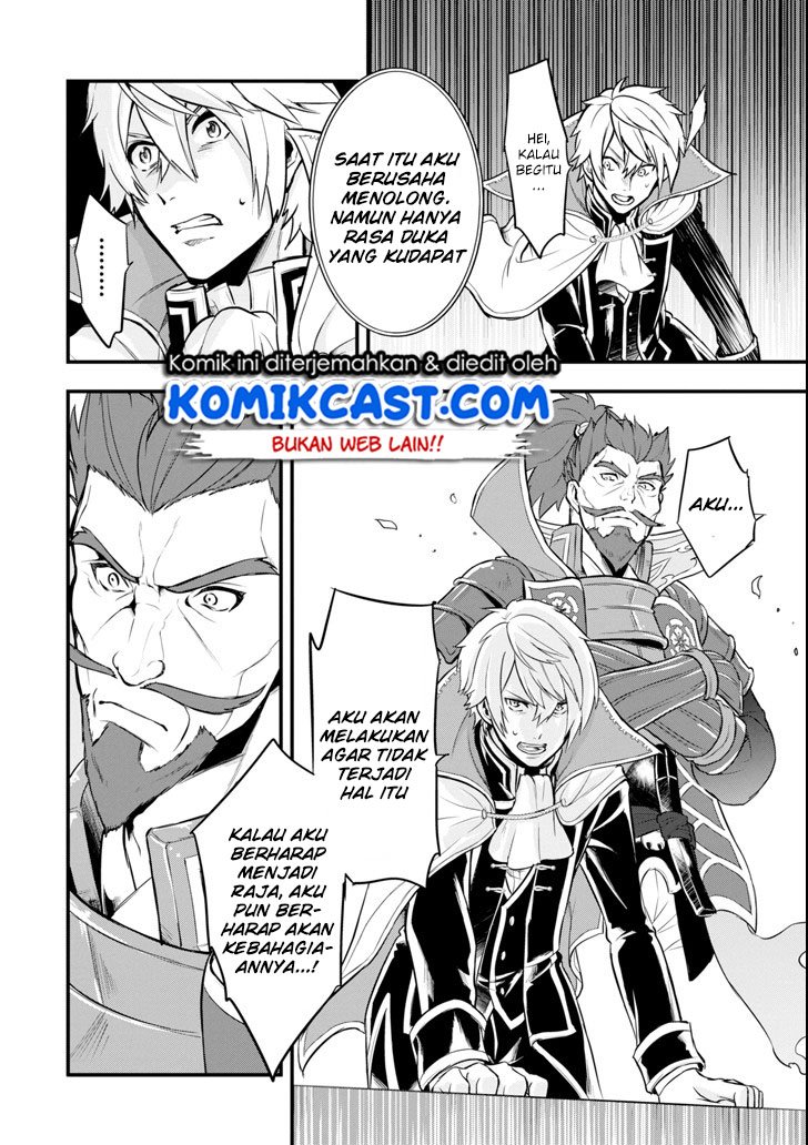 Oda Nobunaga to Iu Nazo no Shokugyo ga Mahou Kenshi yori Cheat Dattanode, Oukoku wo Tsukuru Koto ni Shimashita Chapter 11