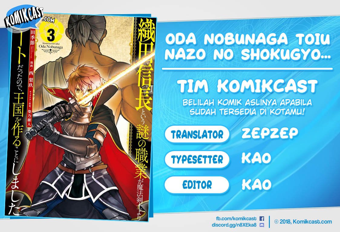 Oda Nobunaga to Iu Nazo no Shokugyo ga Mahou Kenshi yori Cheat Dattanode, Oukoku wo Tsukuru Koto ni Shimashita Chapter 25