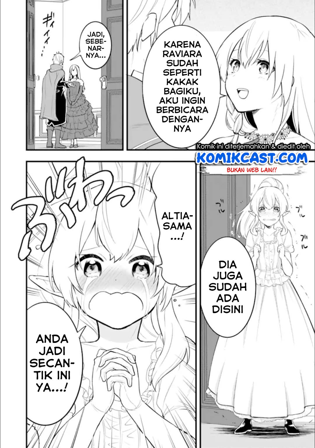 Oda Nobunaga to Iu Nazo no Shokugyo ga Mahou Kenshi yori Cheat Dattanode, Oukoku wo Tsukuru Koto ni Shimashita Chapter 26.2