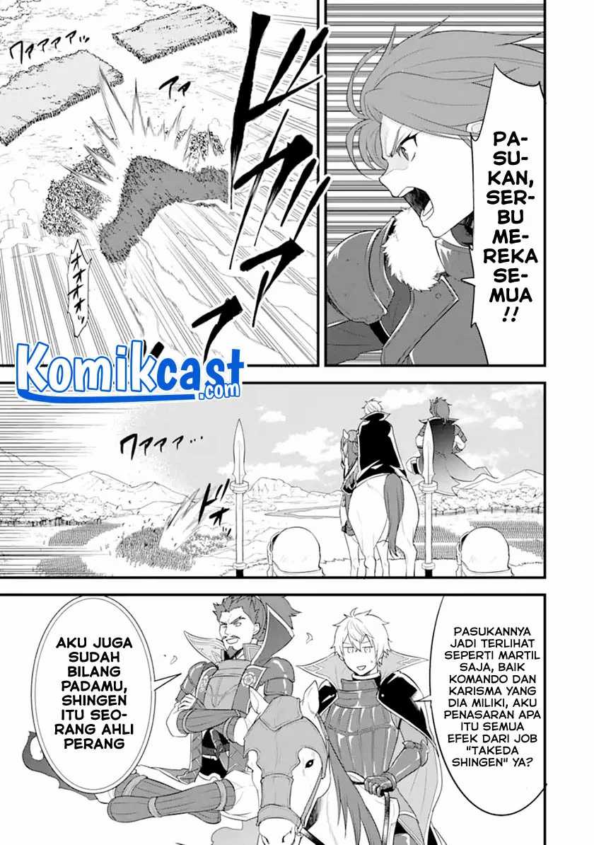 Oda Nobunaga to Iu Nazo no Shokugyo ga Mahou Kenshi yori Cheat Dattanode, Oukoku wo Tsukuru Koto ni Shimashita Chapter 34.2