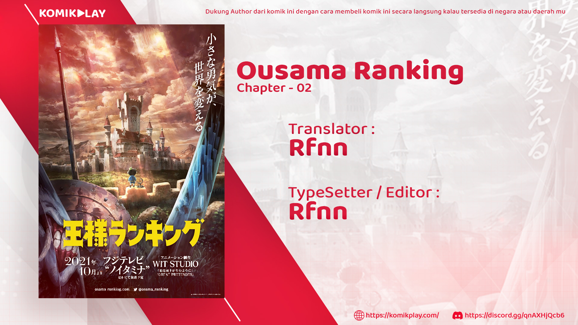 Ousama Ranking Chapter 02