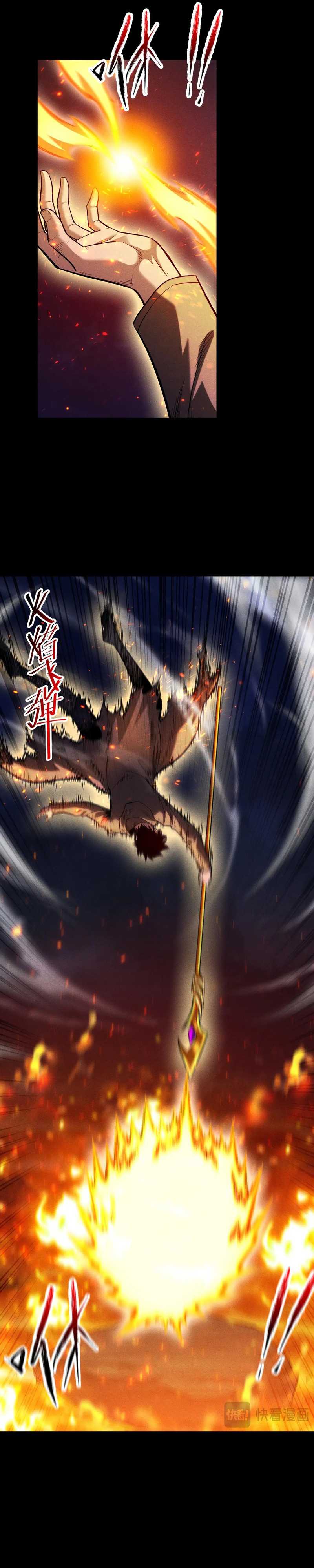 Idle Player Returns as a God Chapter 24