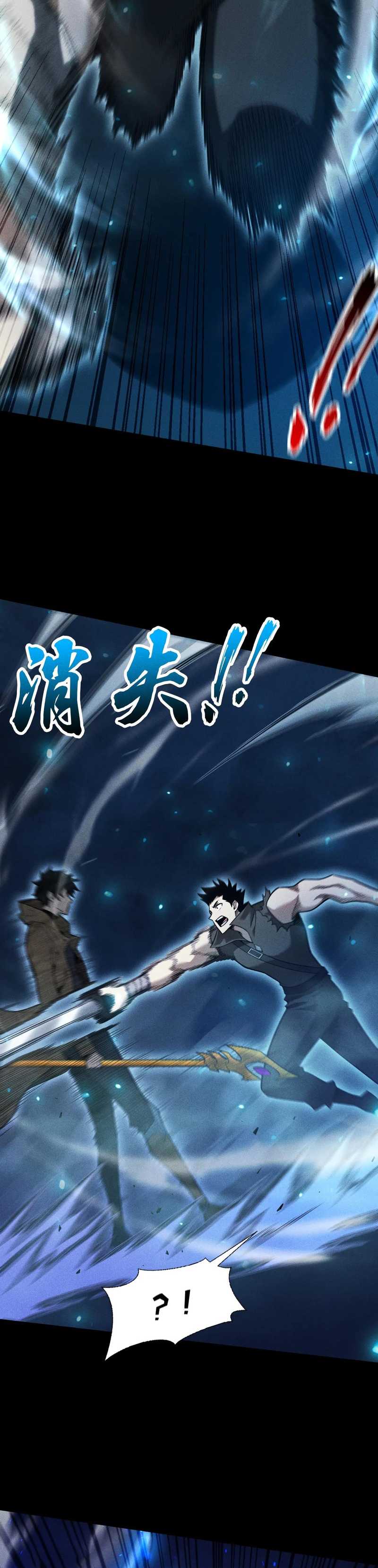 Idle Player Returns as a God Chapter 25