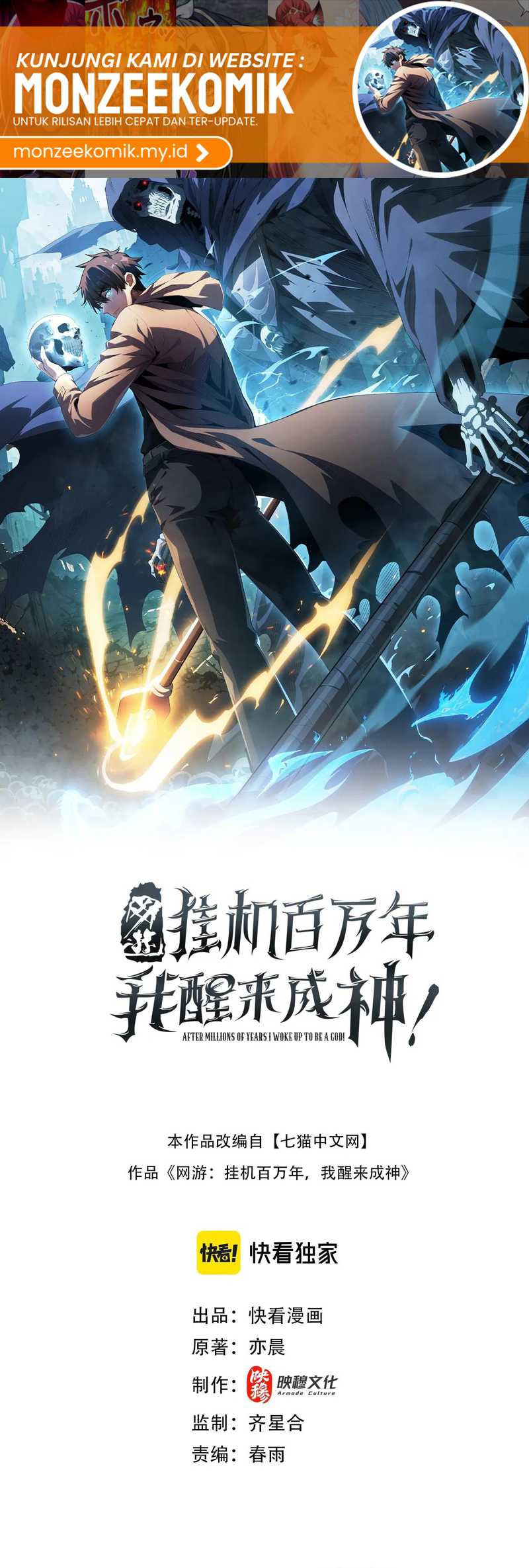 Idle Player Returns as a God Chapter 29