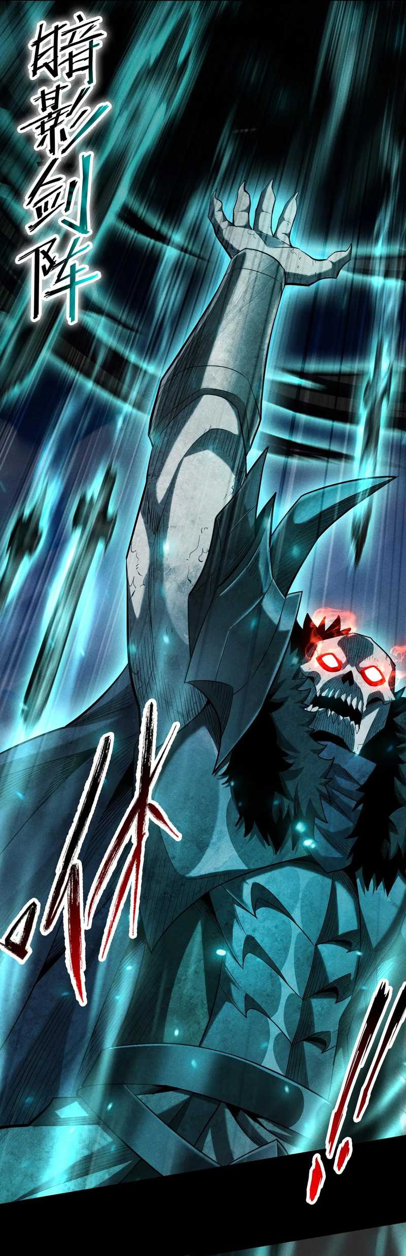 Idle Player Returns as a God Chapter 33