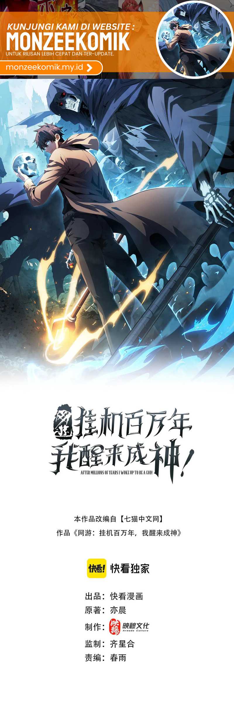 Idle Player Returns as a God Chapter 39