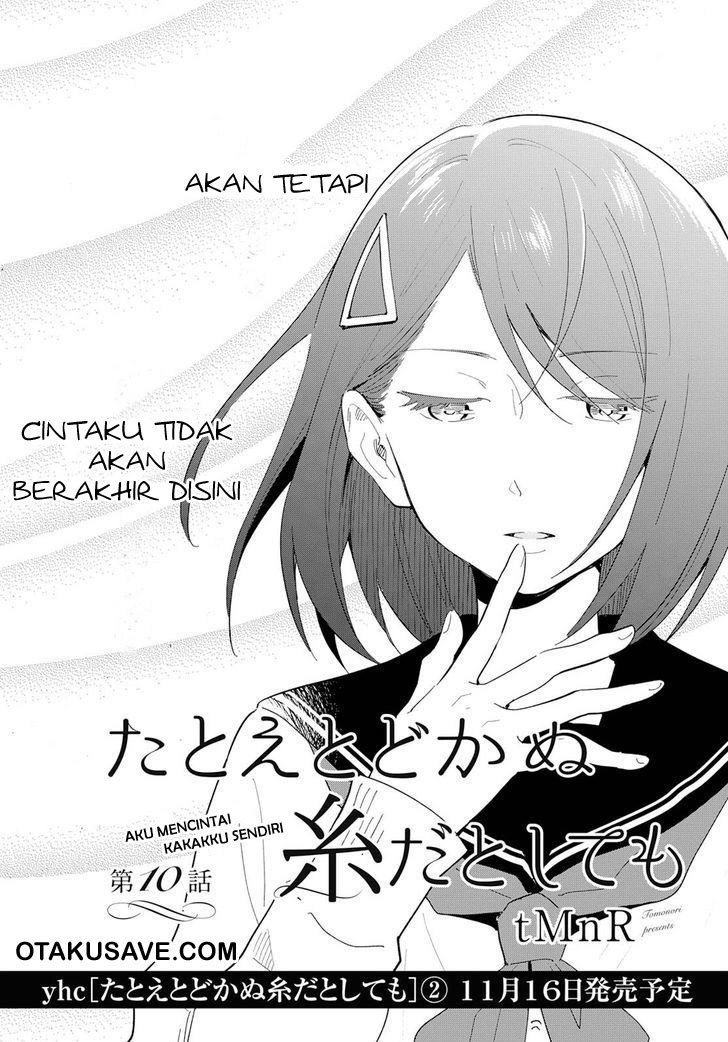 Tatoe Todokanu Ito da toshitemo Chapter 10