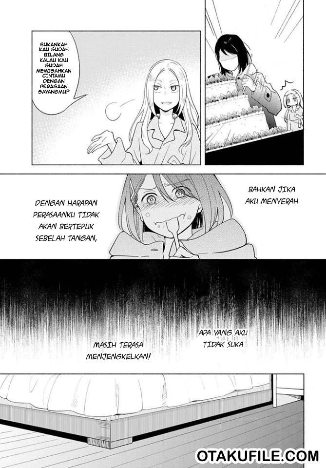 Tatoe Todokanu Ito da toshitemo Chapter 12 page 24