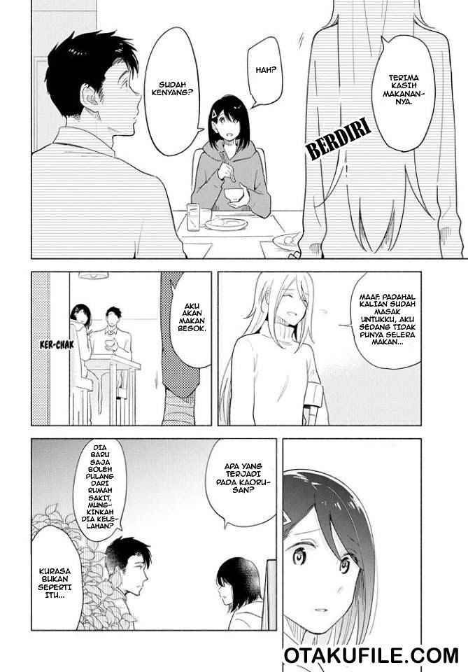 Tatoe Todokanu Ito da toshitemo Chapter 12 page 7