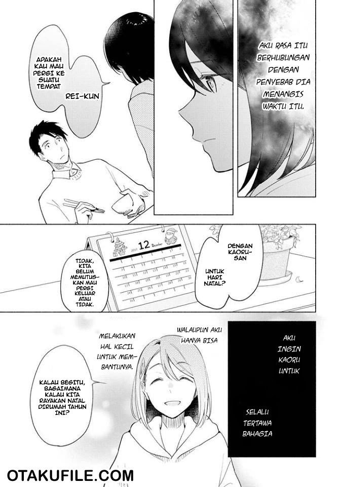Tatoe Todokanu Ito da toshitemo Chapter 12 page 8