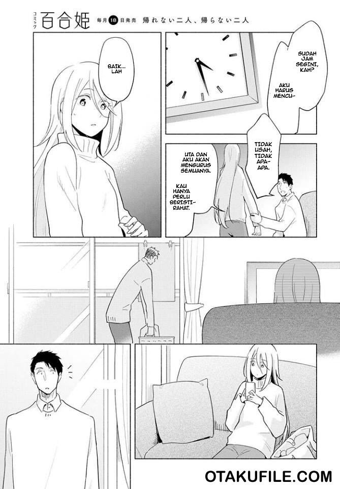 Tatoe Todokanu Ito da toshitemo Chapter 12 page 4