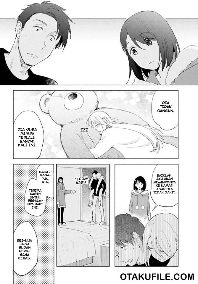 Tatoe Todokanu Ito da toshitemo Chapter 12 page 17