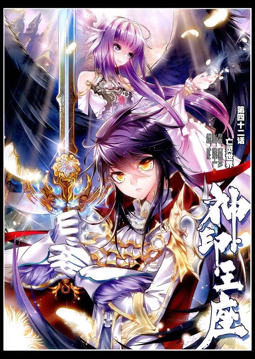 Tatoe Todokanu Ito da toshitemo Chapter 12 page 29