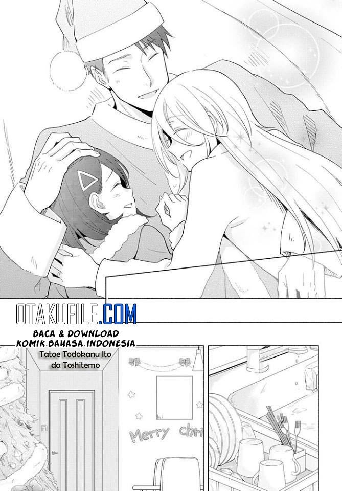 Tatoe Todokanu Ito da toshitemo Chapter 12 page 16