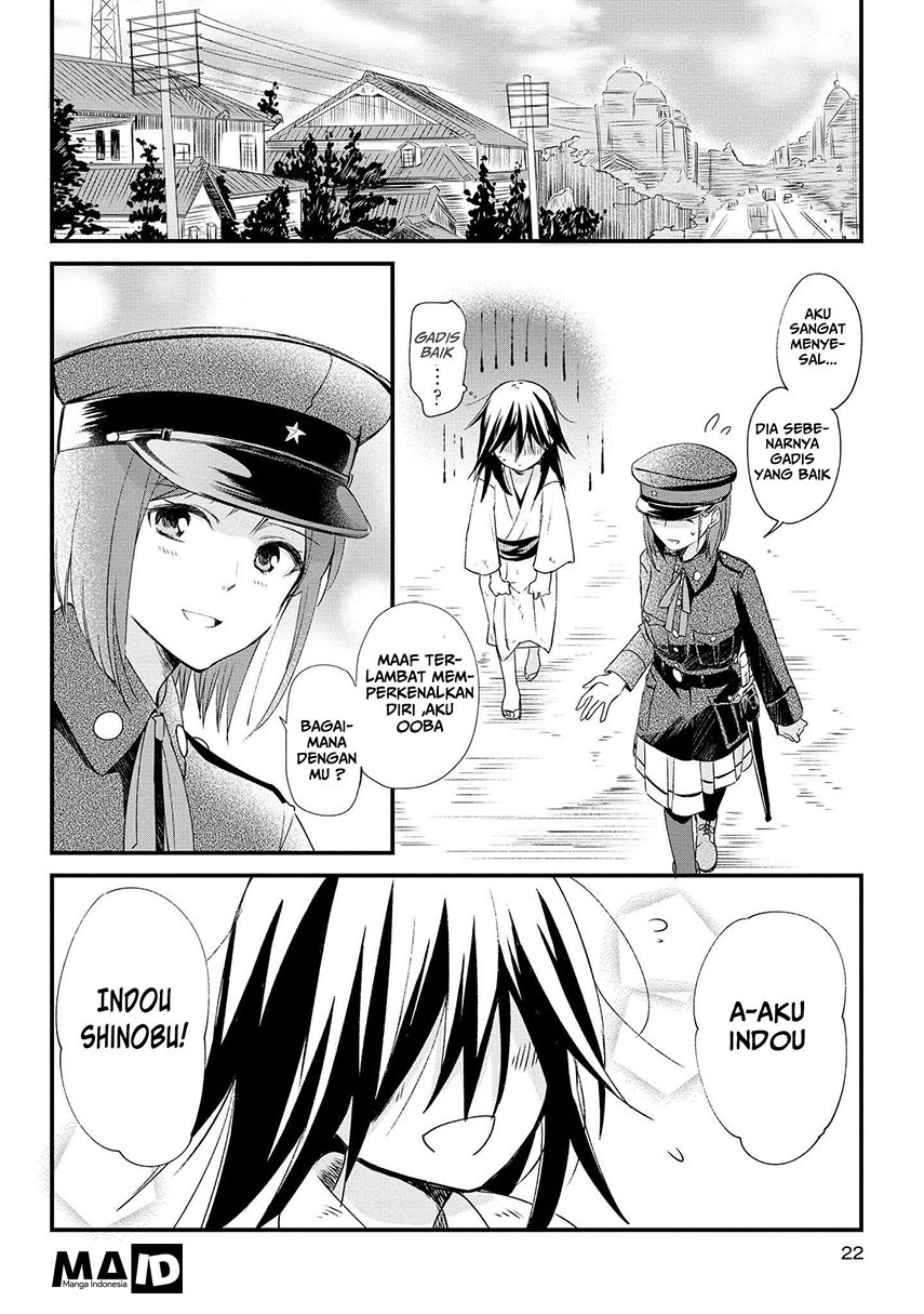 Koushin Koinu Ni Koibumi Wo Chapter 01