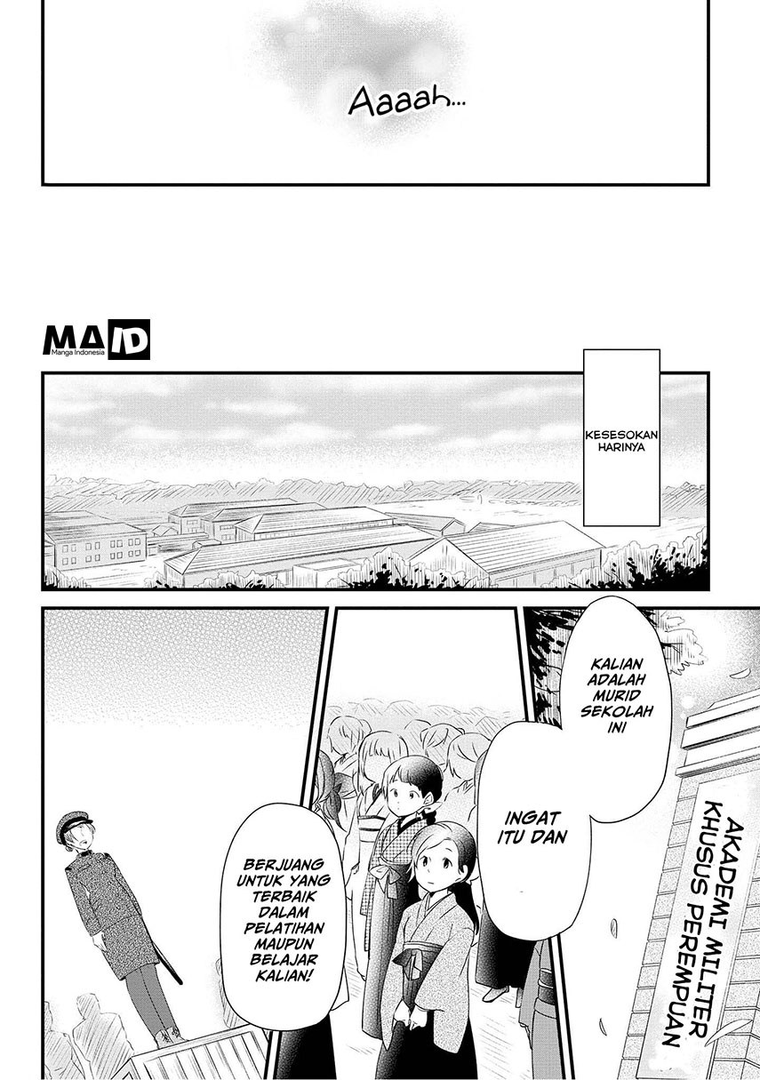 Koushin Koinu Ni Koibumi Wo Chapter 01