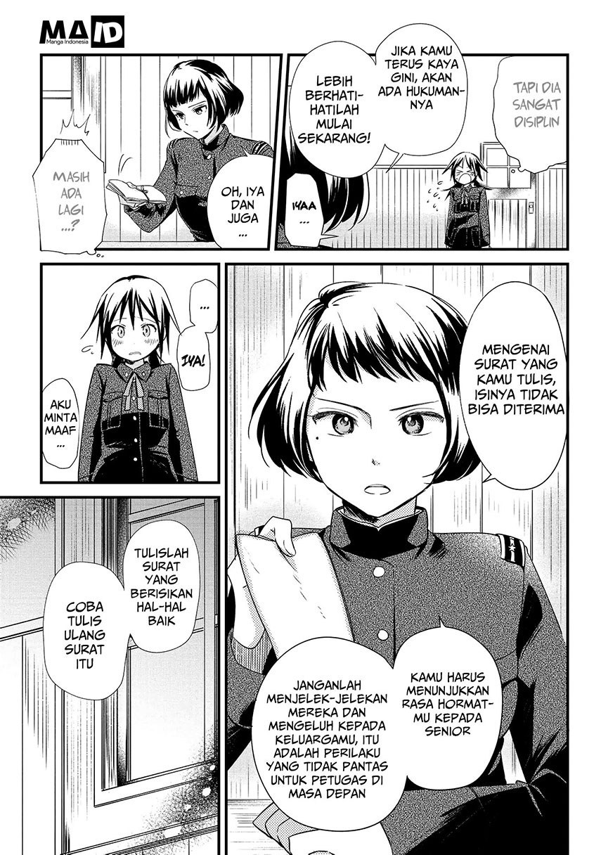 Koushin Koinu Ni Koibumi Wo Chapter 02