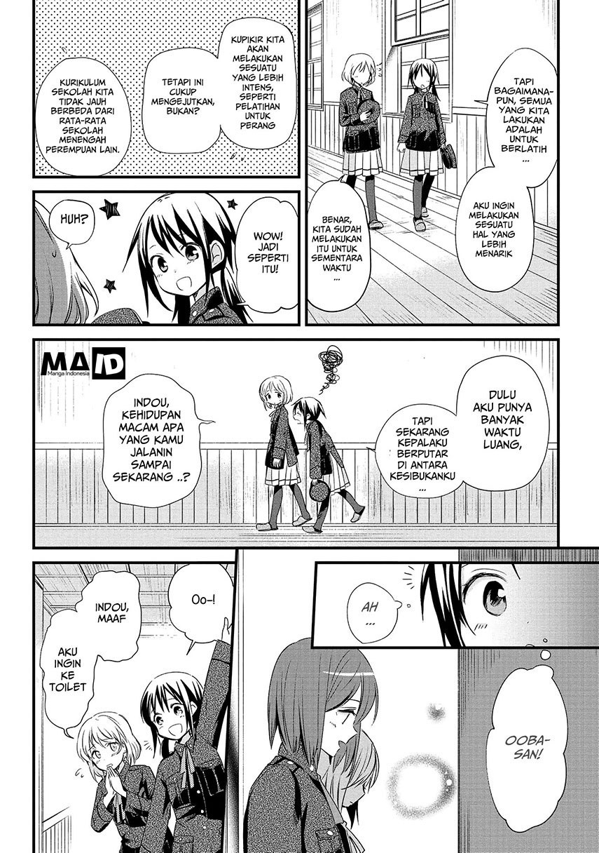 Koushin Koinu Ni Koibumi Wo Chapter 02