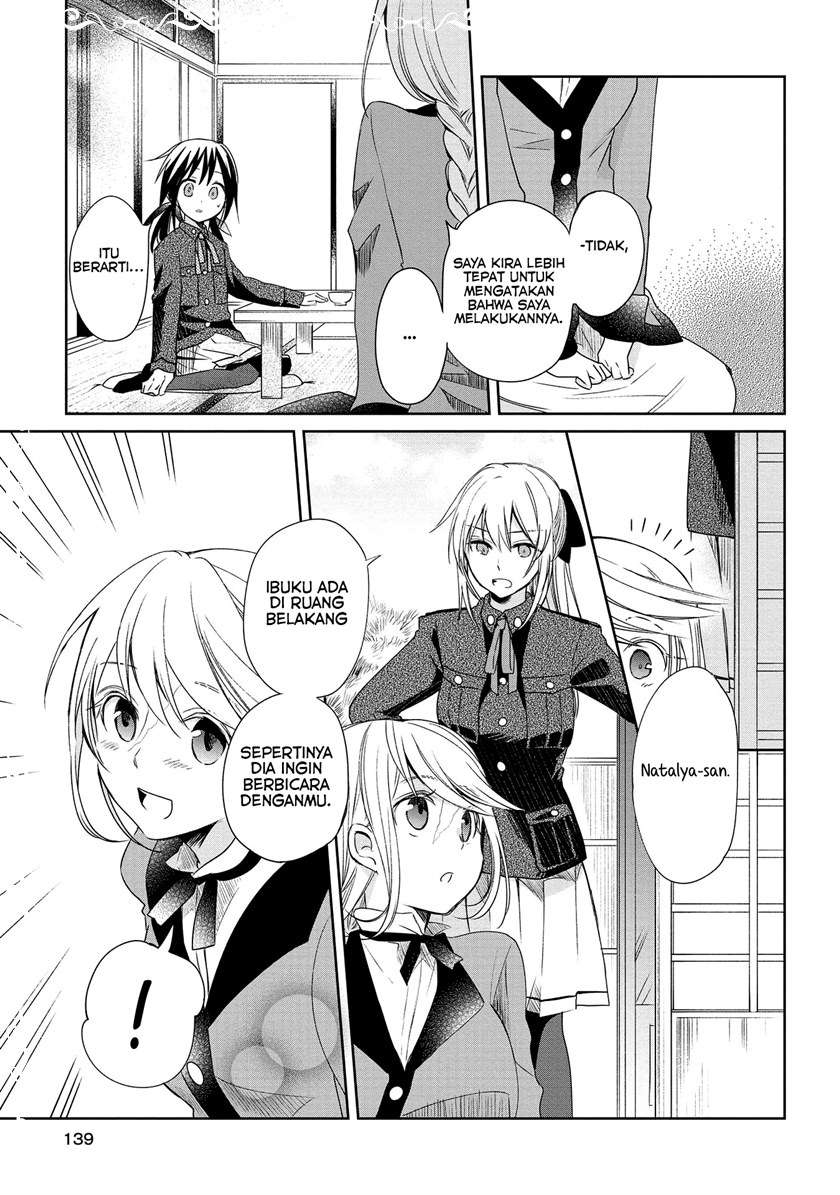 Koushin Koinu Ni Koibumi Wo Chapter 10