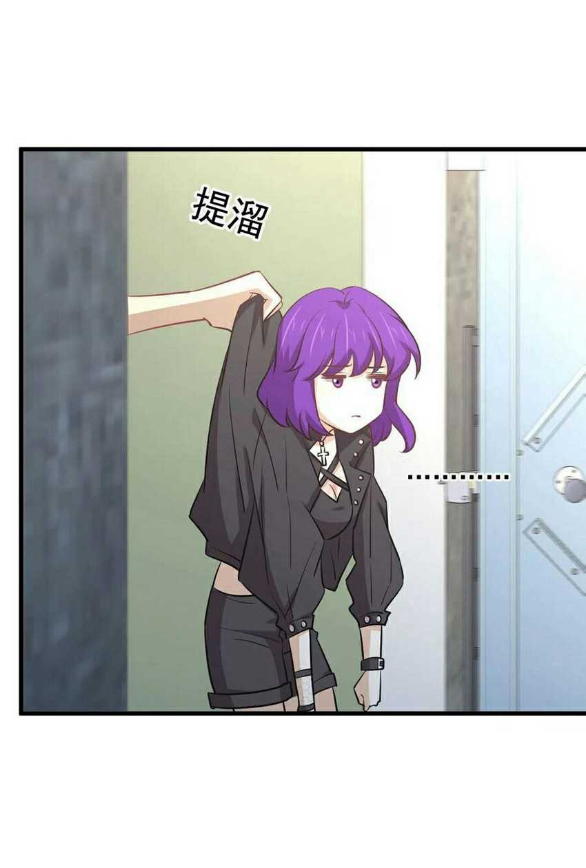 Immortal Swordsman in The Reverse World chapter 258 halaman 21