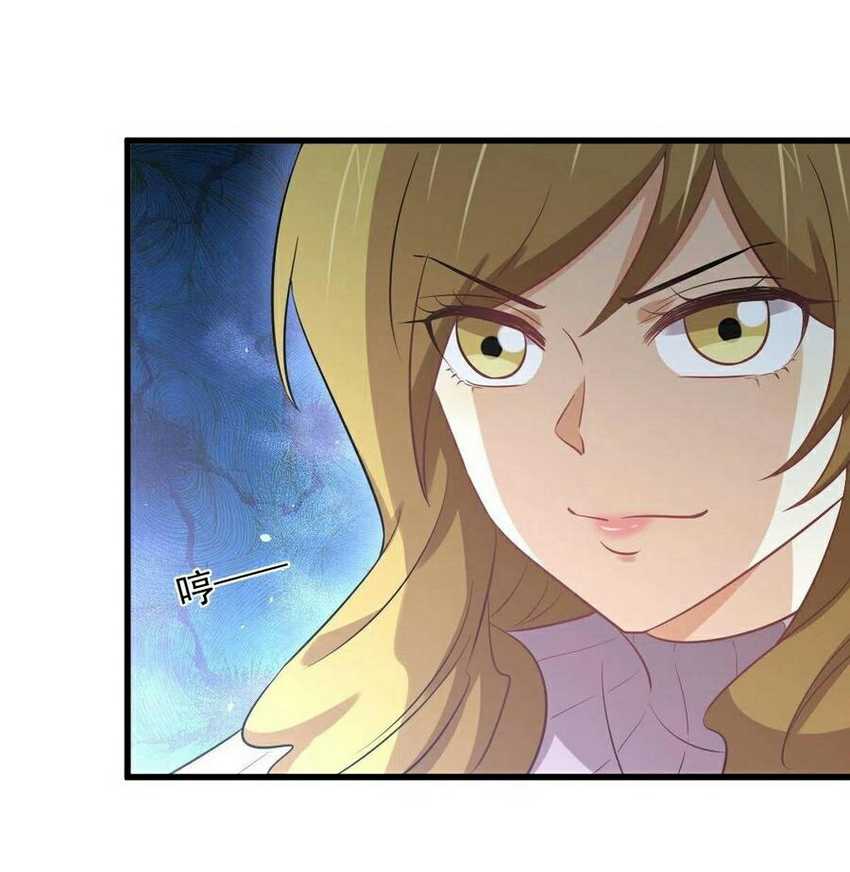Immortal Swordsman in The Reverse World chapter 258 halaman 28