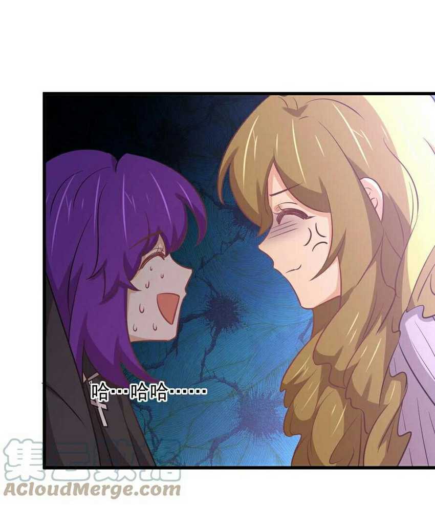 Immortal Swordsman in The Reverse World chapter 258 halaman 23