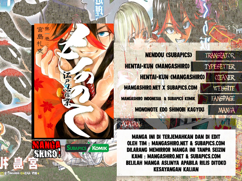 Mononote: Edo Shinobi Kagyou Chapter 04