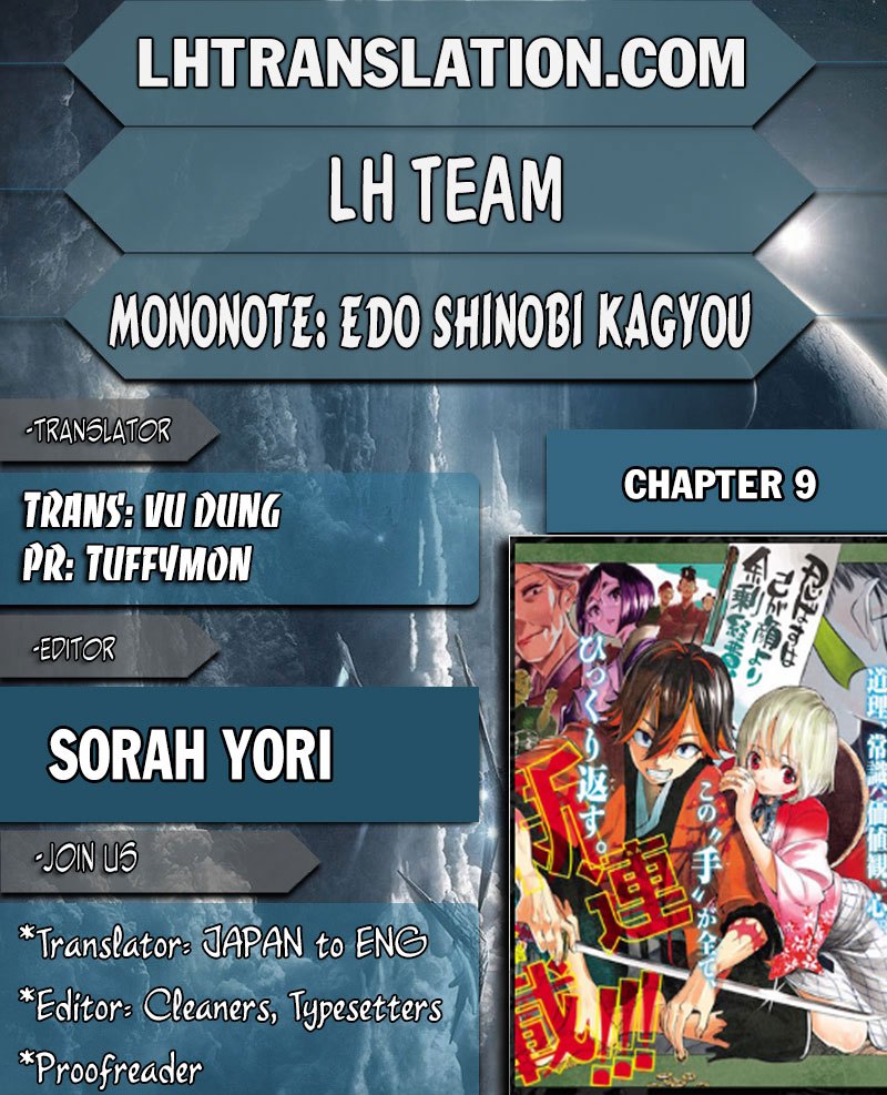 Mononote: Edo Shinobi Kagyou Chapter 09