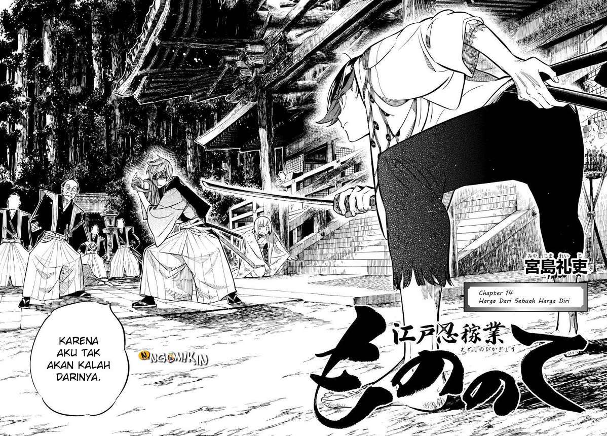 Mononote: Edo Shinobi Kagyou Chapter 14