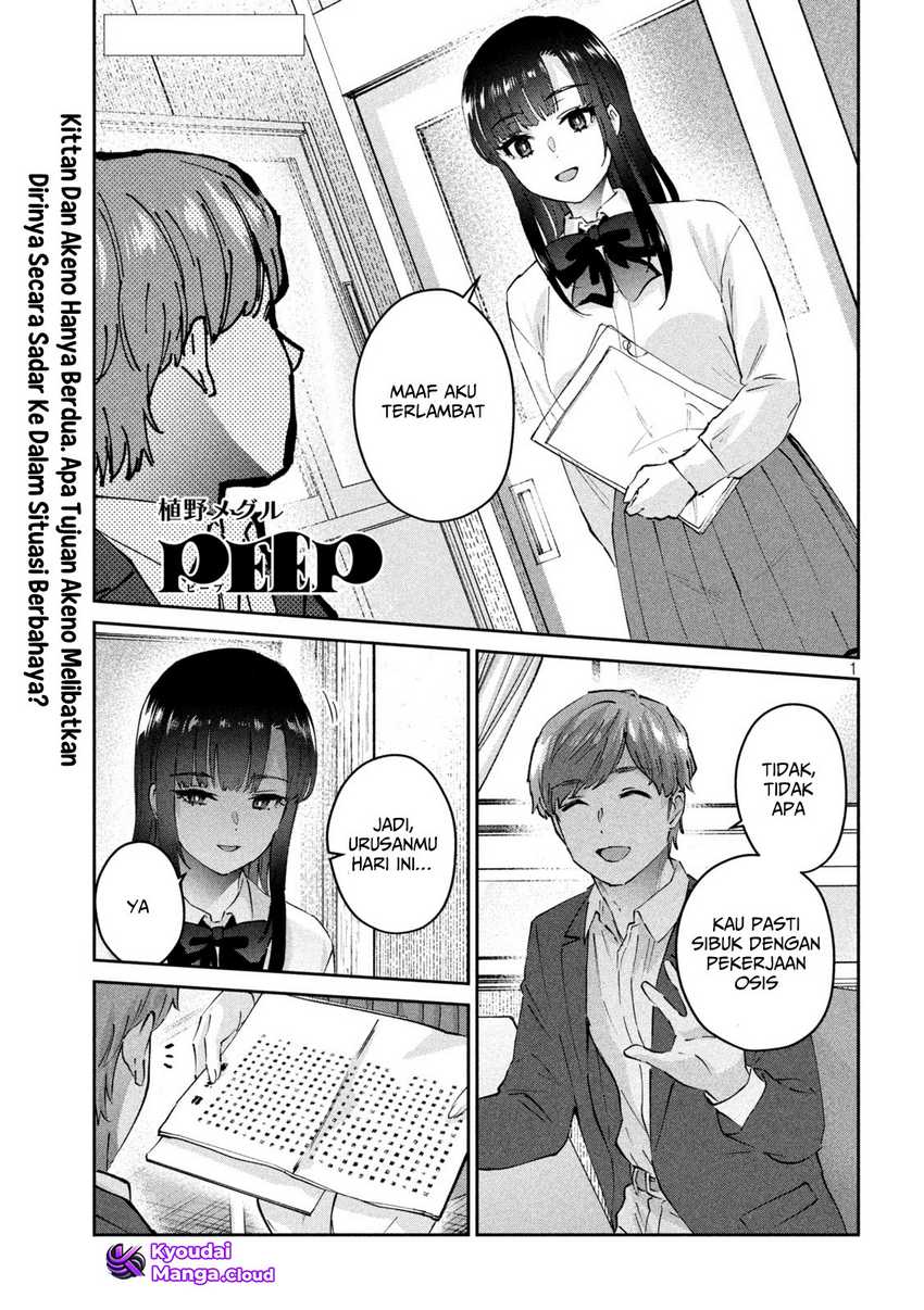 PEEP Chapter 08 page 1