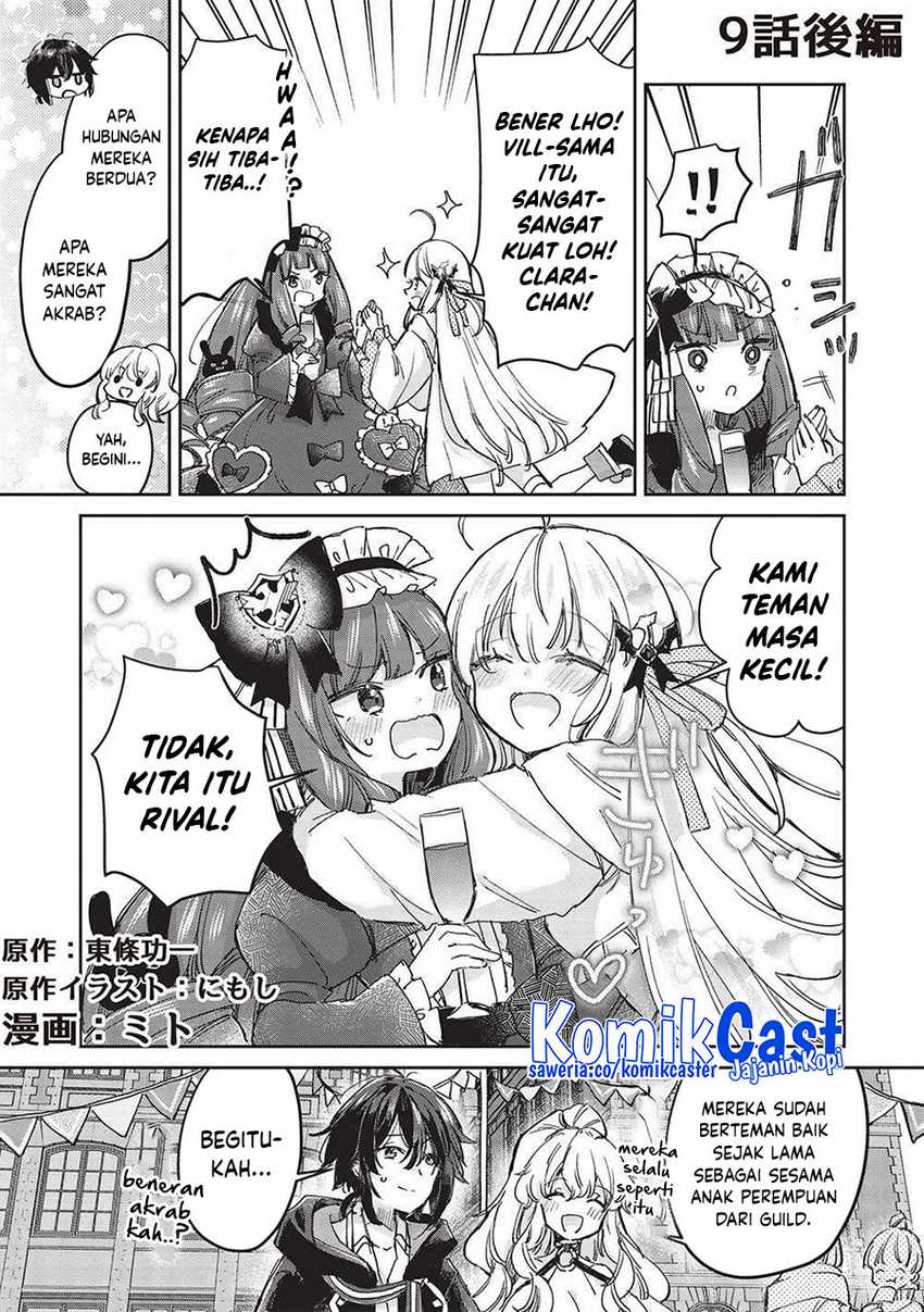 Hikikomori no Ore ga Kawaii Guild Master ni Sewa wo Yakaremakuttatte Betsu ni Ii darou? chapter 9 halaman 13