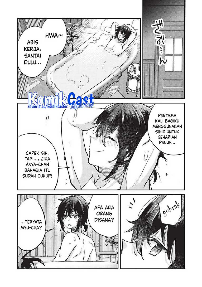 Hikikomori no Ore ga Kawaii Guild Master ni Sewa wo Yakaremakuttatte Betsu ni Ii darou? chapter 10 halaman 11