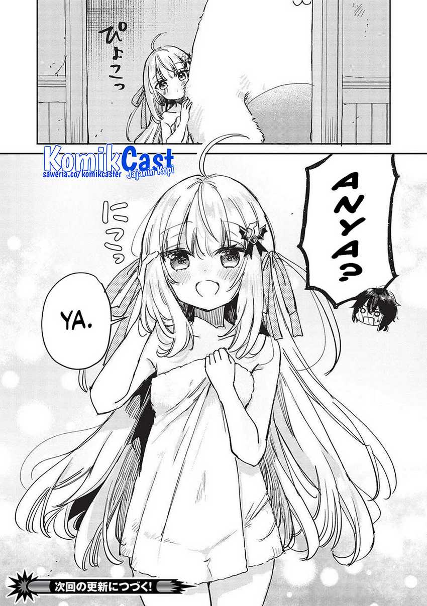Hikikomori no Ore ga Kawaii Guild Master ni Sewa wo Yakaremakuttatte Betsu ni Ii darou? chapter 10 halaman 13