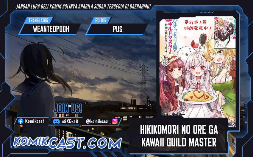 Hikikomori no Ore ga Kawaii Guild Master ni Sewa wo Yakaremakuttatte Betsu ni Ii darou? Chapter 11 page 0