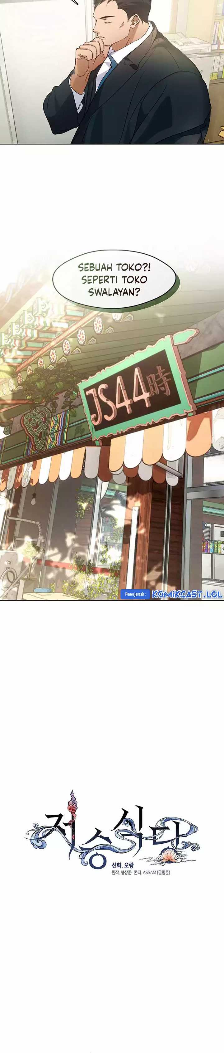 Underworld Restaurant Chapter 39