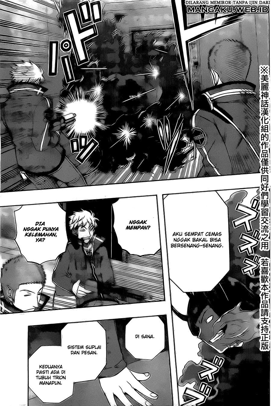 World Trigger Chapter 65