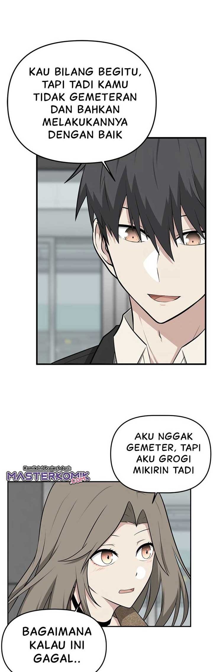 Where Are You Looking, Manager? Chapter 07