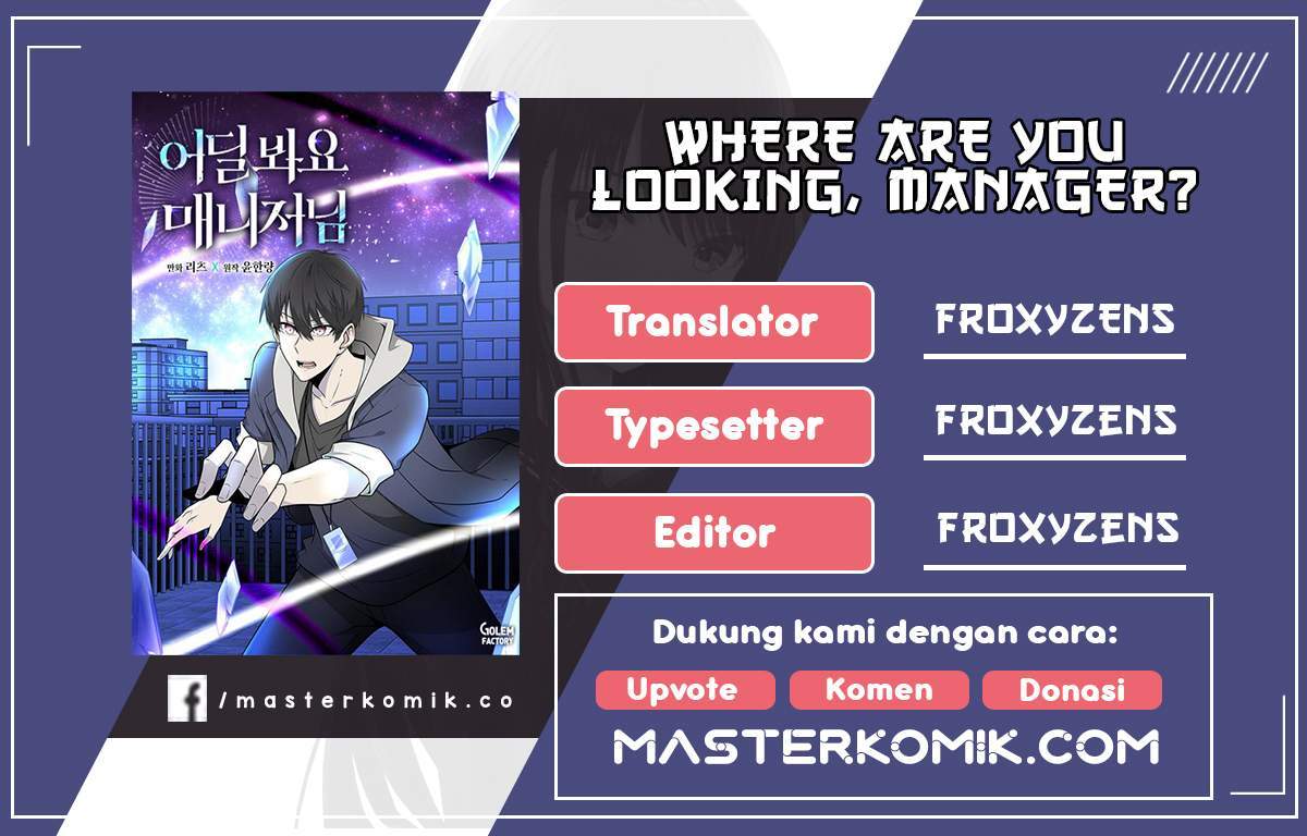 Where Are You Looking, Manager? Chapter 2