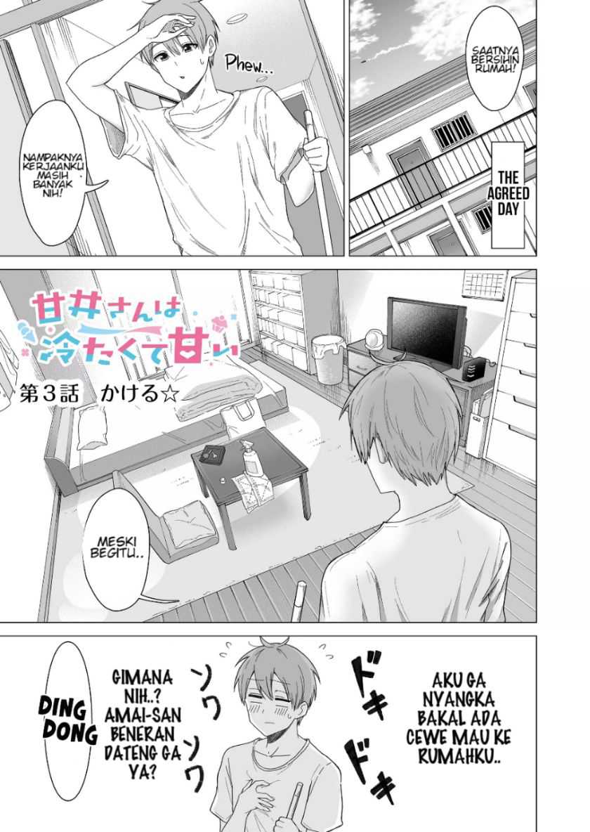 Amai-san wa Tsumetakute Amai Chapter 03