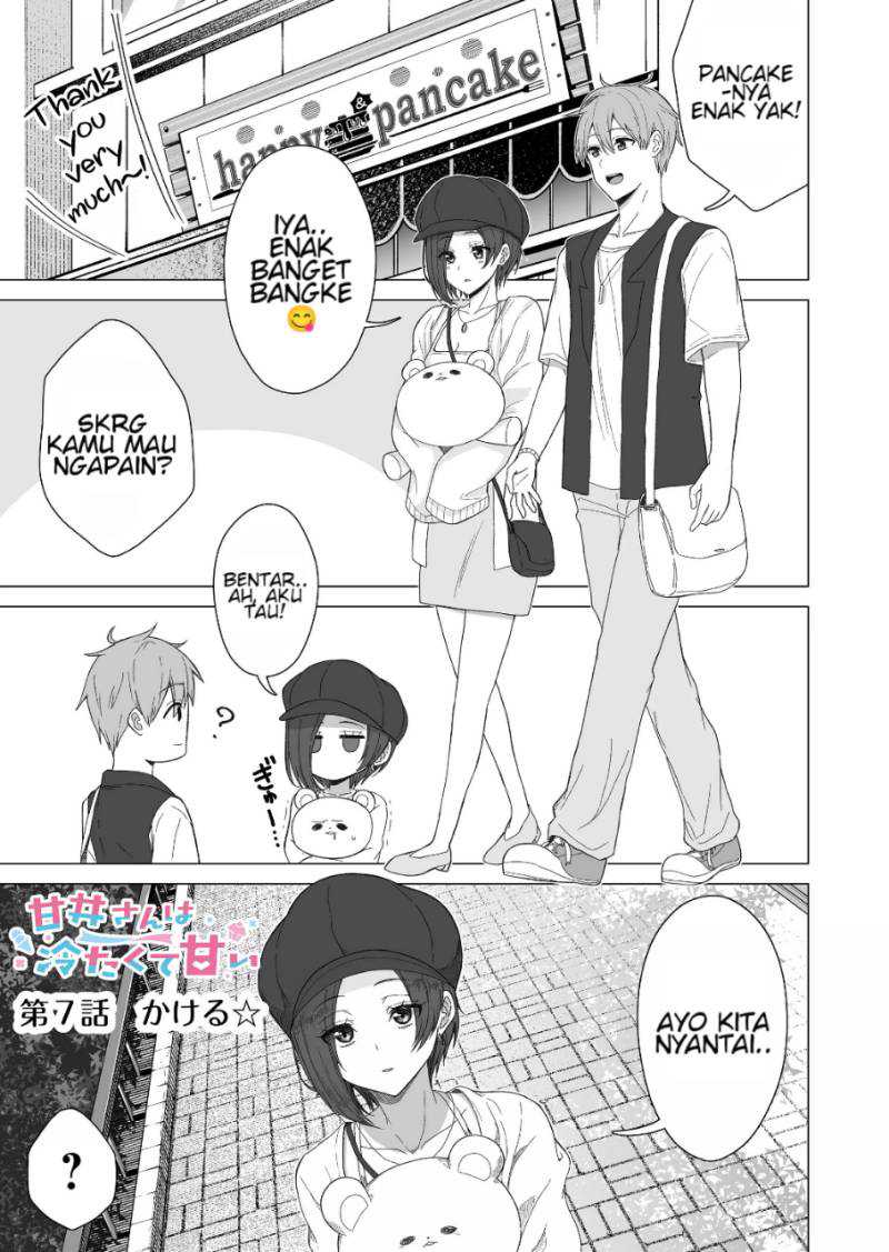 Amai-san wa Tsumetakute Amai Chapter 07