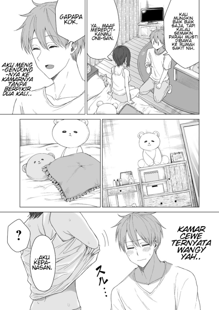 Amai-san wa Tsumetakute Amai Chapter 11